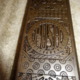 Original Push Plate by Sargent